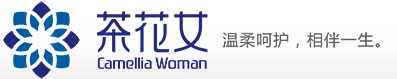 伊犁茶花女