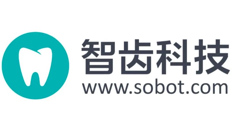 宿迁用友与智齿科技达成战略合作 全面服务企业数智化转型