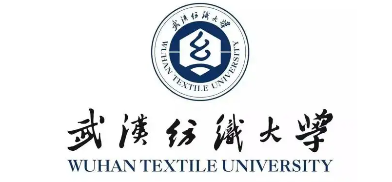 城口武汉纺织大学