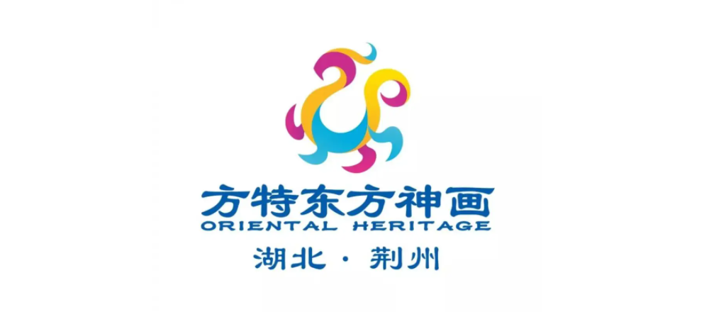 伊犁方特东方神画
