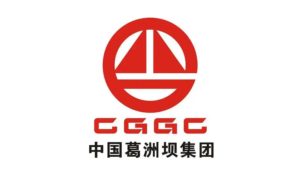 伊犁中国葛洲坝集团股份有限公司：数智化促进企业改革