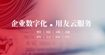 荣昌用友财务软件做账步骤分享