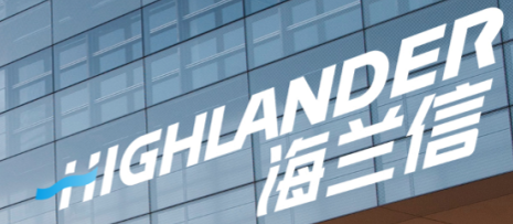 开封用友BIP助力专精特新企业海兰信建设高度共享的数字化平台