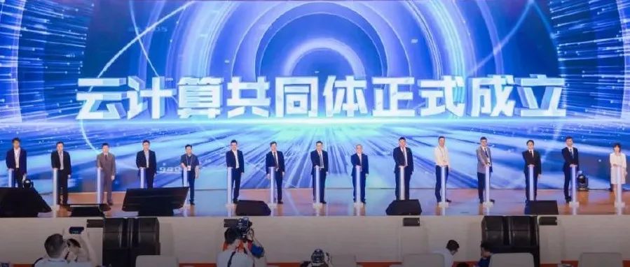 开封用友加入中国电信云计算共同体，携手助力千行百业数智化转型