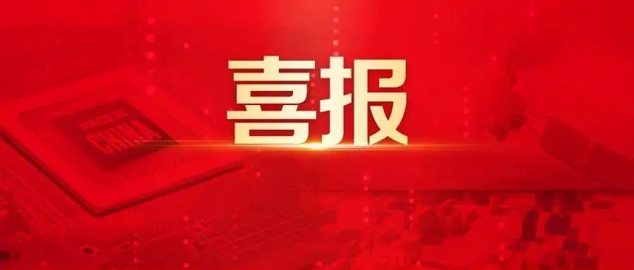 甘南中标！中国人保选择用友BIP推进人力数智化转型