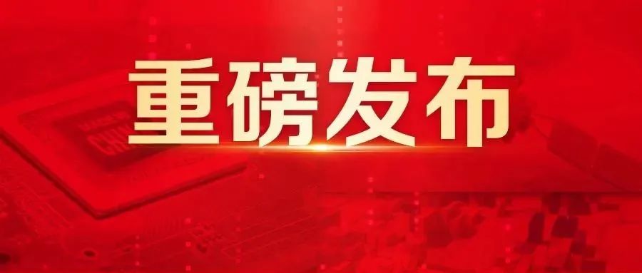 龙潭用友人力云「员工离职预测」功能重磅发布，科学预测离职率，留住核心人才！