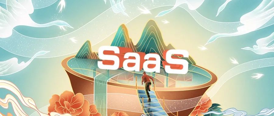 齐齐哈尔全场景的用友YonSuite，跑出企业级SaaS发展中国模式