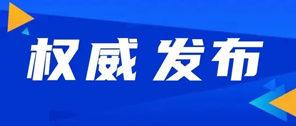 开封2022年新的组合式税费支持政策厘不清？一篇文章帮你看明白