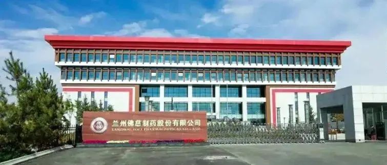 开封致远互联签约百年中华老字号“佛慈制药”