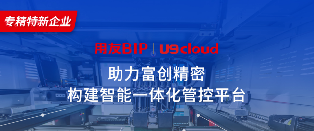 永州数智化加持的装备制造业突破高端触手可及