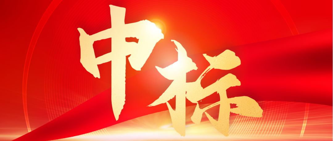 宿迁中标！秦皇岛热力选择用友BIP推进项目管理数智化转型升级！