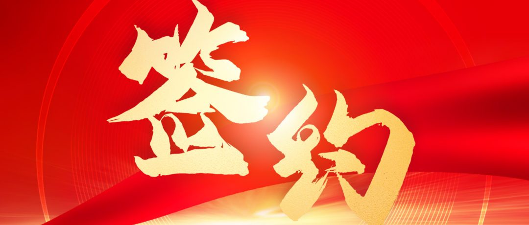 宿迁签约！武汉爱立方传媒携手用友构建统一的数智化管理平台
