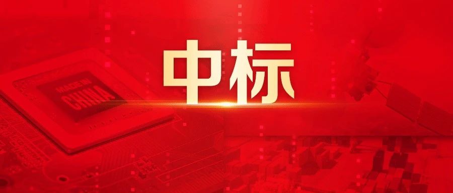 龙潭中标！北京公交集团选择用友BIP，推进采购及资产管理数智化升级