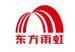 宿迁【友销通】东方雨虹民用建材有限公司