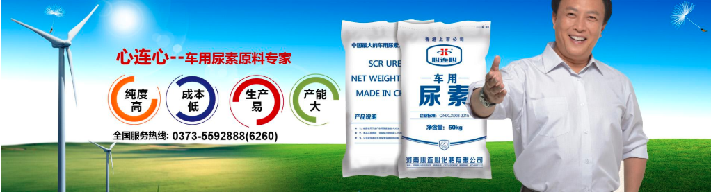 龙潭心连心