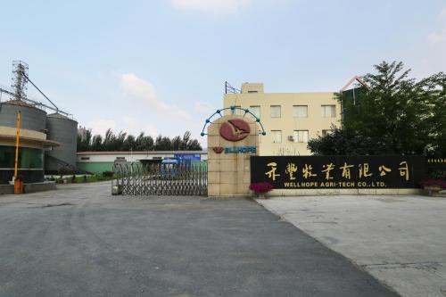 开封辽宁禾丰牧业股份有限公司