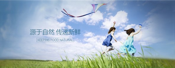 开封龙大食品集团