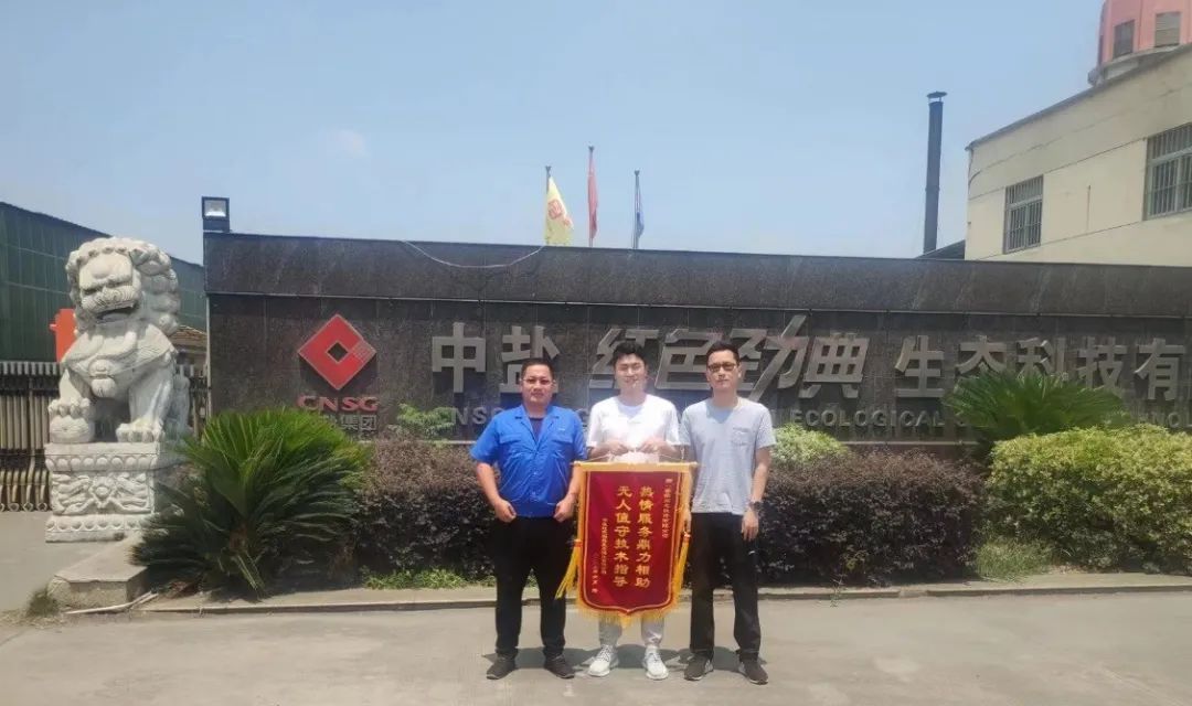 无人值守