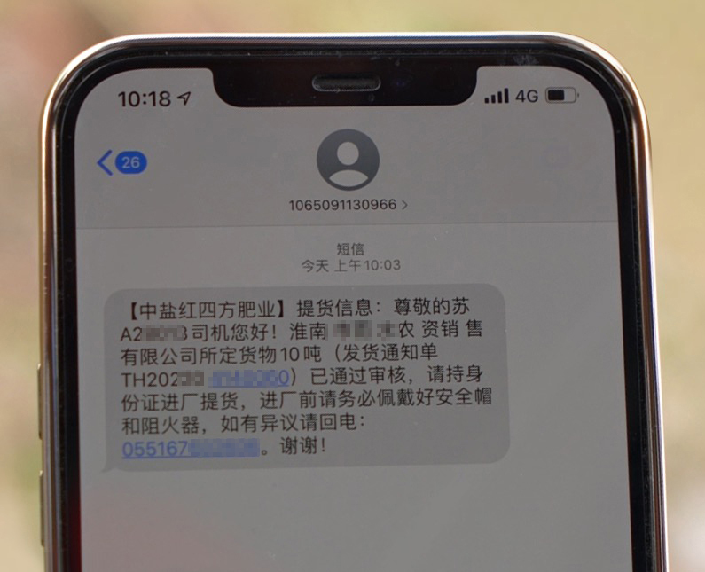 一站式无缝衔接