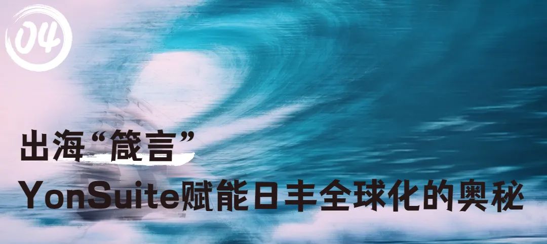 出海箴言