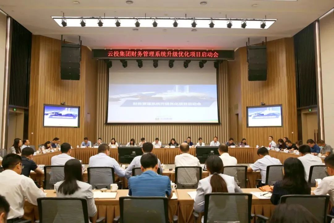 启动会