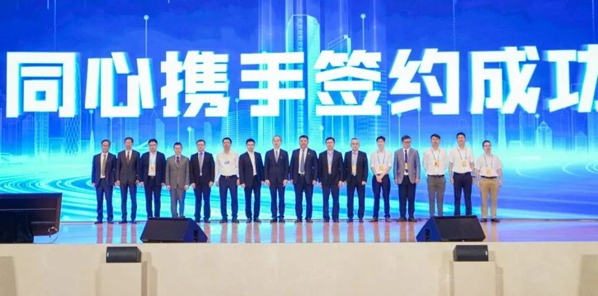 “同心携手”签约仪式