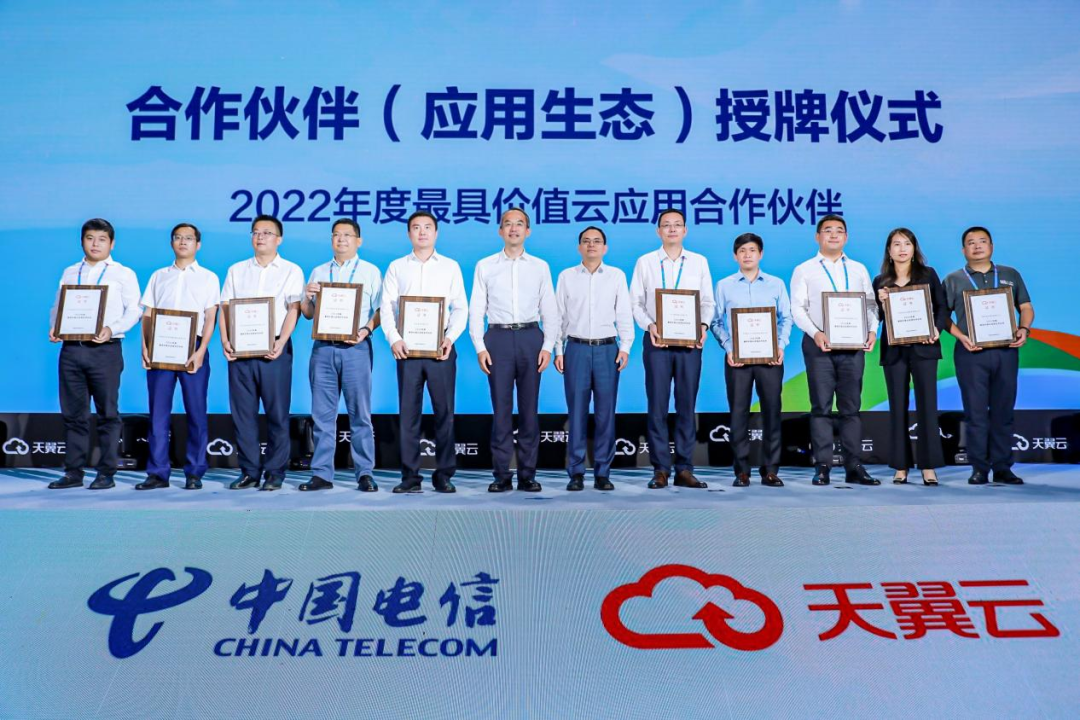 用友网络助理总裁刘广峰出席授牌仪式