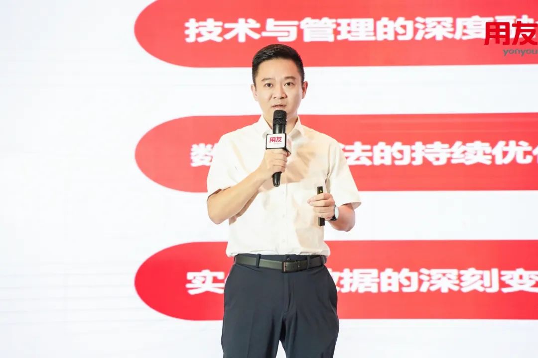 用友网络助理总裁、智能制造事业部总经理李强