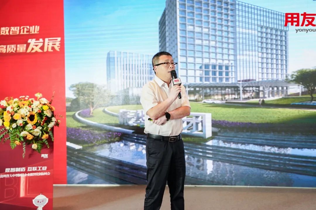 中国振华信息中心主任刘昕