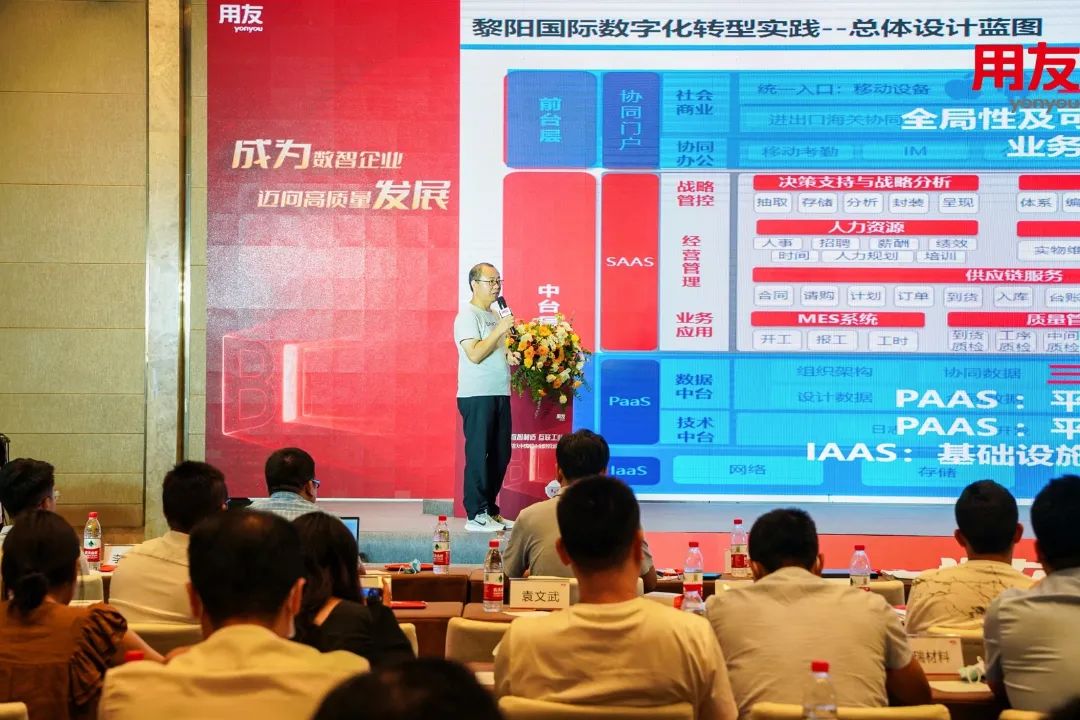 黎阳国际工艺研究中心主任张成