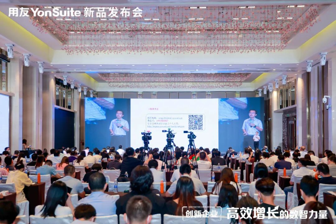甘南7大全新数智化能力首 发，用友YonSuite纯公有云SaaS新品亮相广州