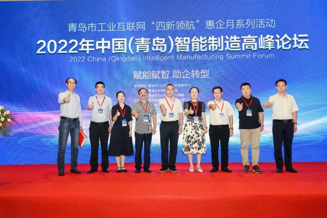 用友BIP智能制造