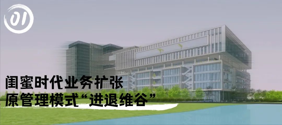 闺蜜时代