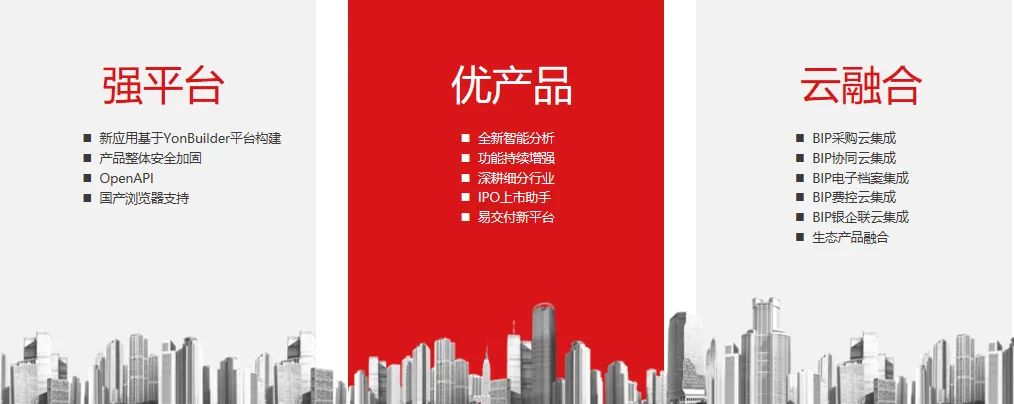 强平台