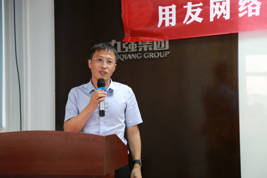 用友网络副总裁 解彦辉