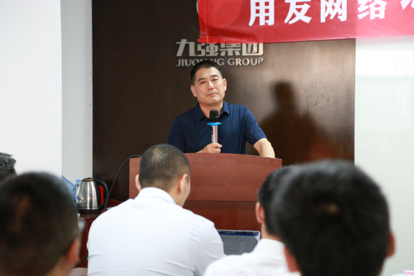 九强集团董事长 李建平