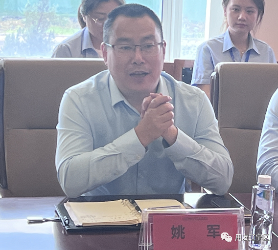 用友网络辽宁区 总经理