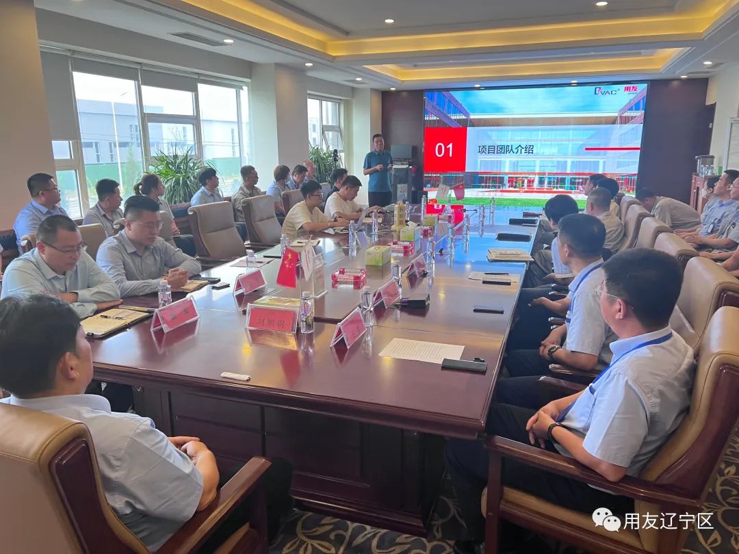 沈阳用友高J制造业专家