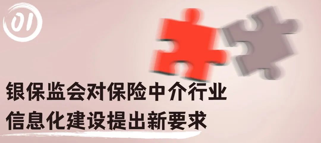 智保云