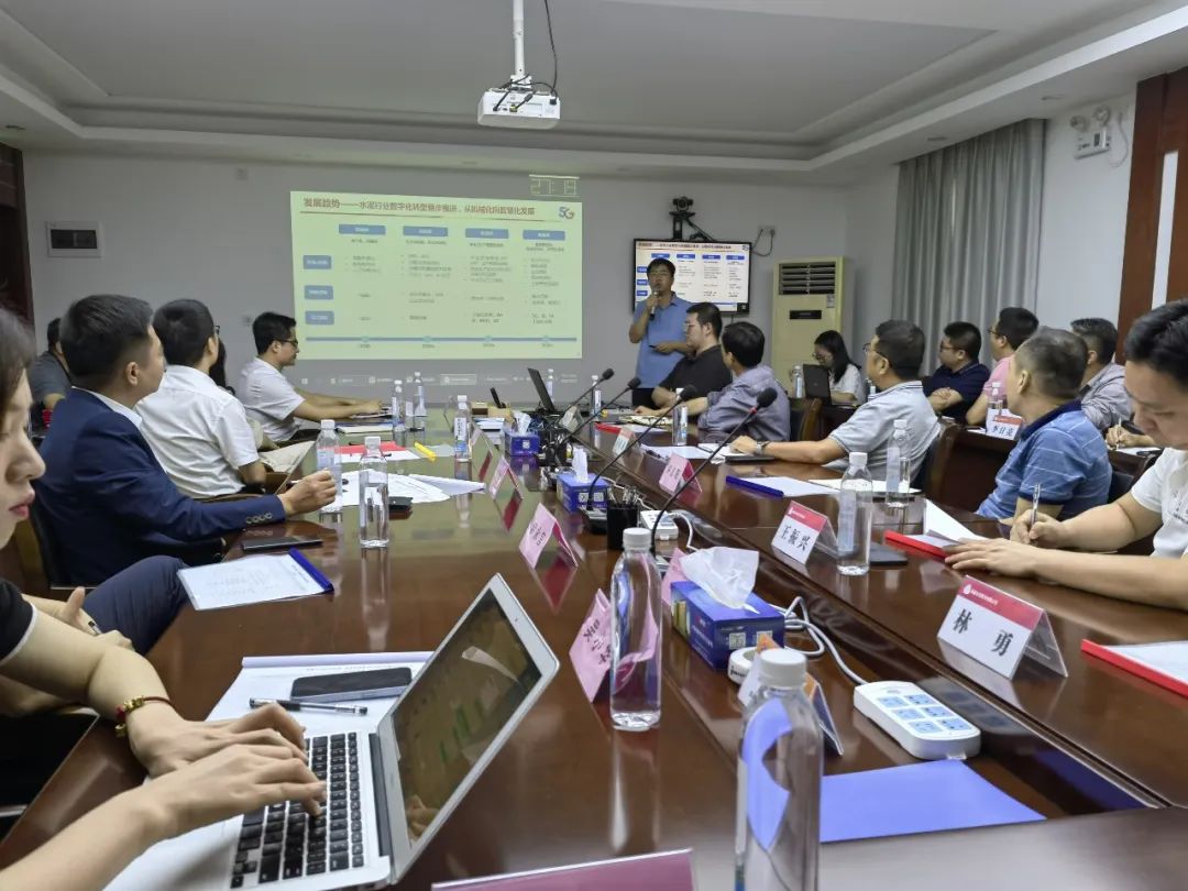 朝阳启动 | 福建水泥打造智慧化安环管控平台 为安全生产保驾护航