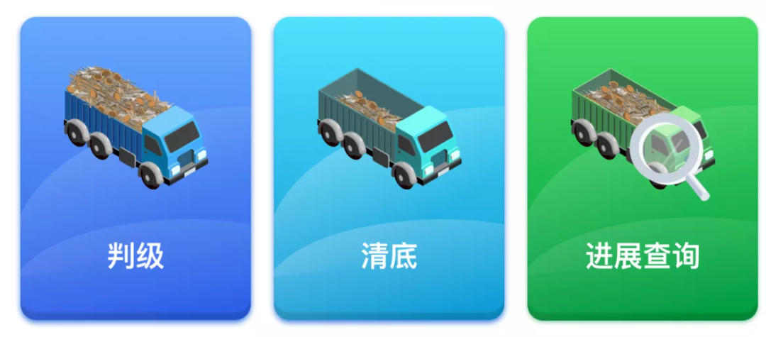 自助终端