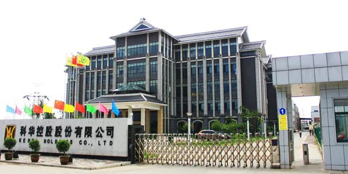甘南加速“智改数转”之科华控股以智能工厂打造高质量发展引擎！