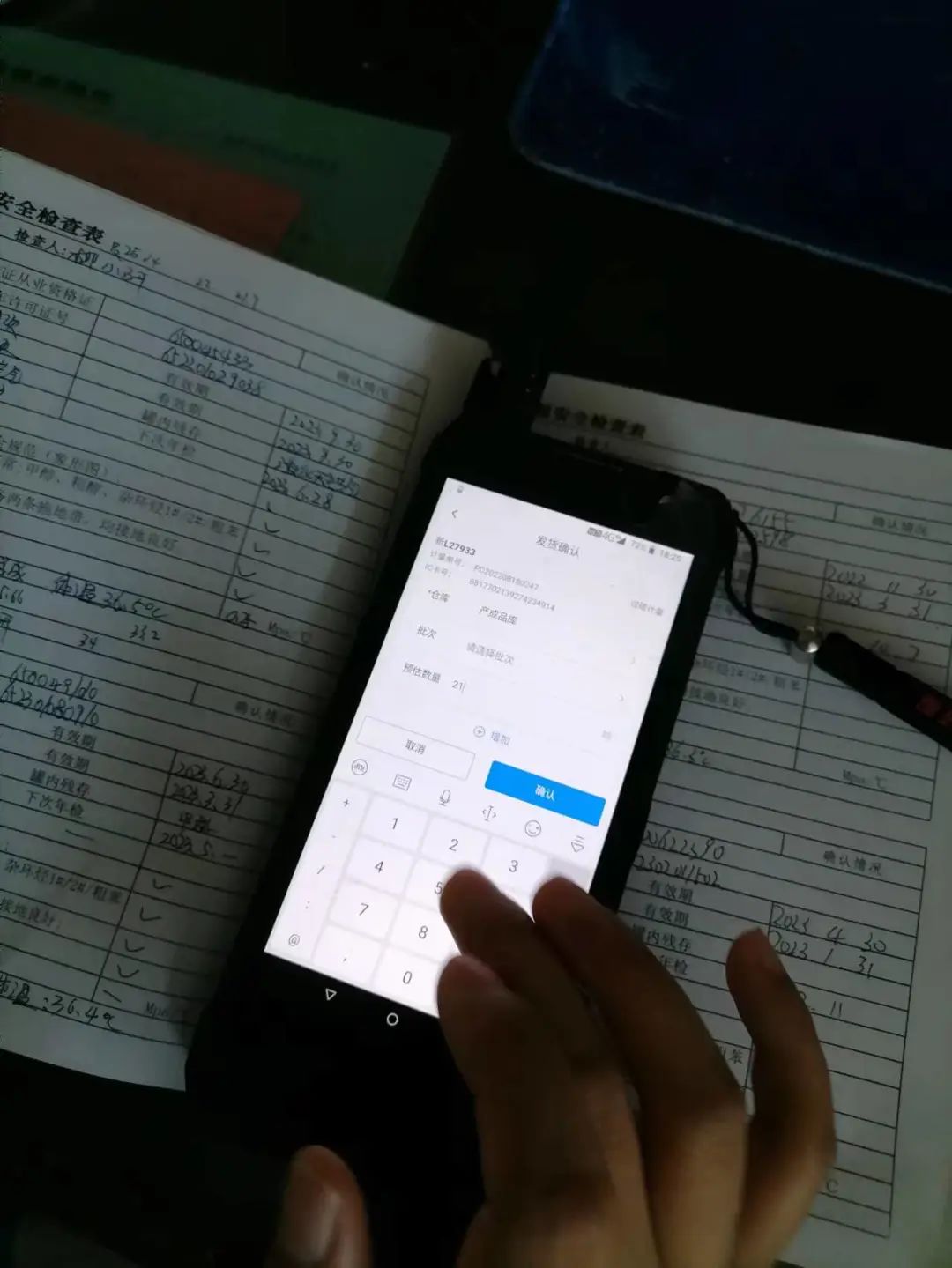用友精智云盒平台