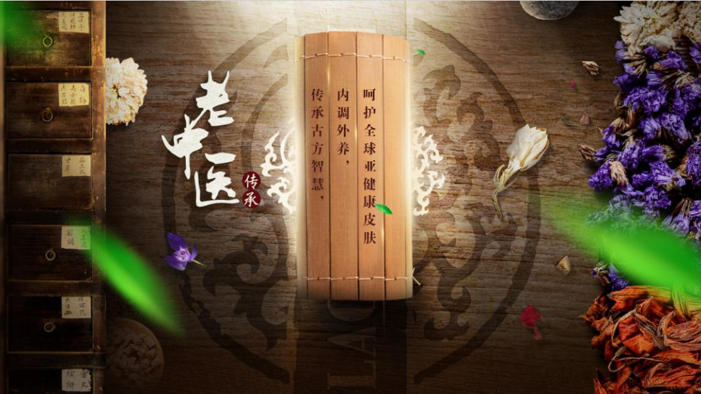 甘南老中医携手用友YonSuite，成功实现华丽蜕变