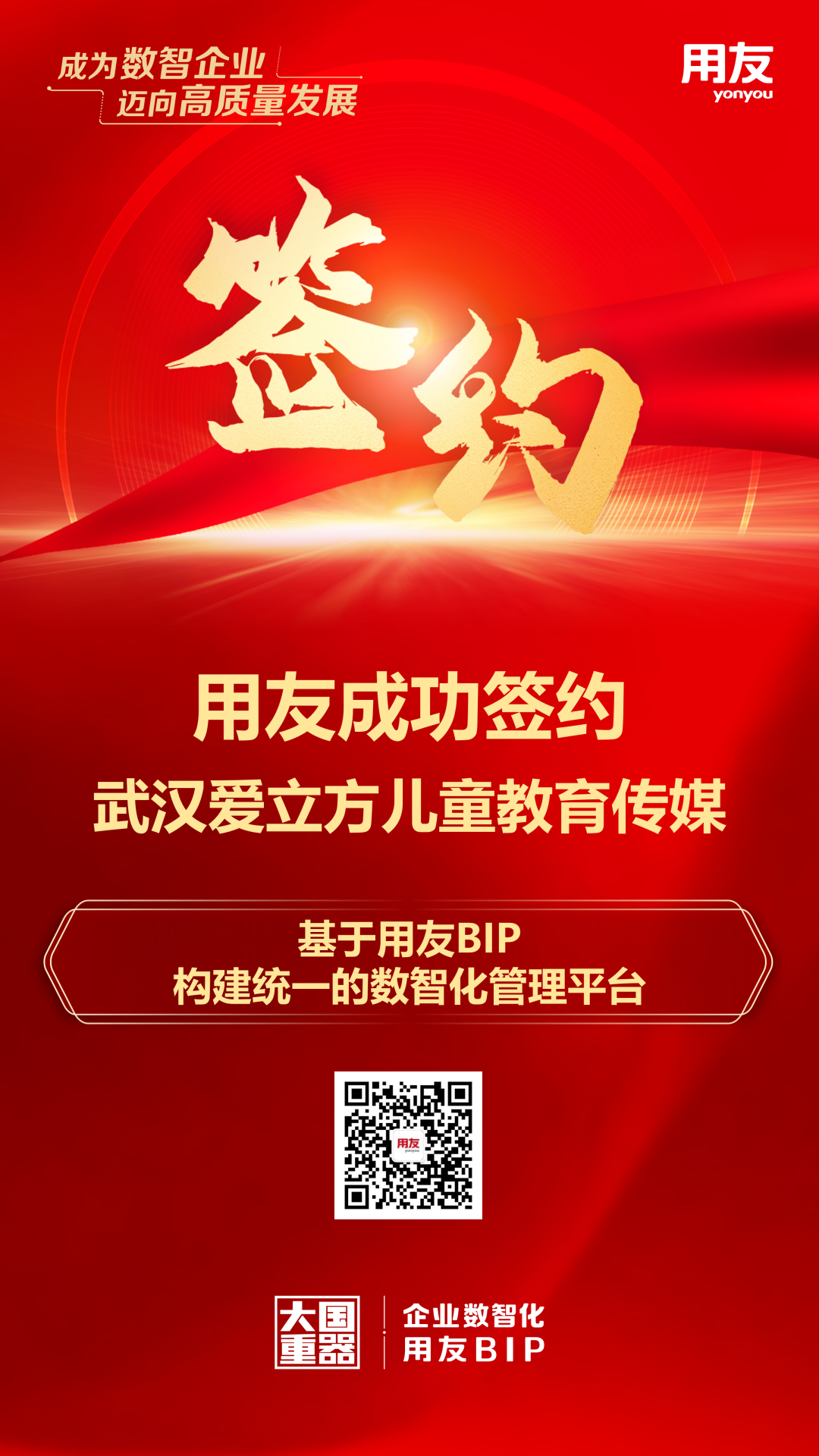爱立方