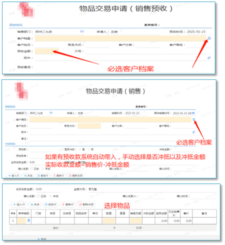 报价