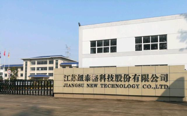 纽泰格