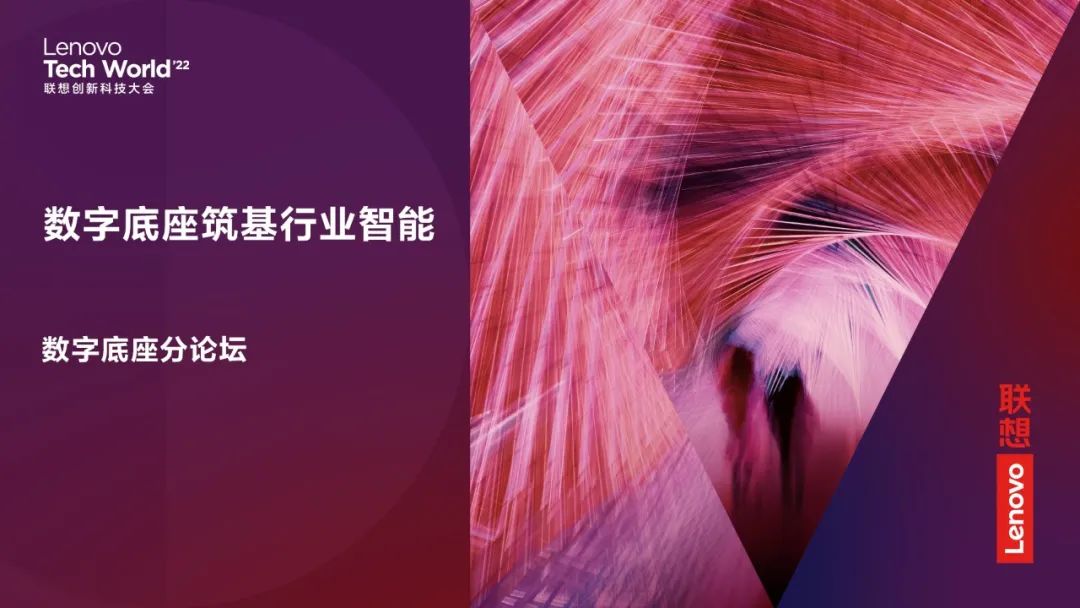 甘南双向奔赴！用友携手联想共筑数字底座，共赢企业服务生态