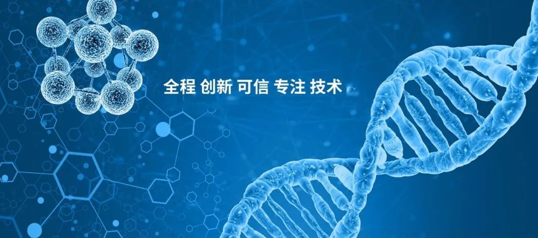 菲思特生物FIRST发展理念