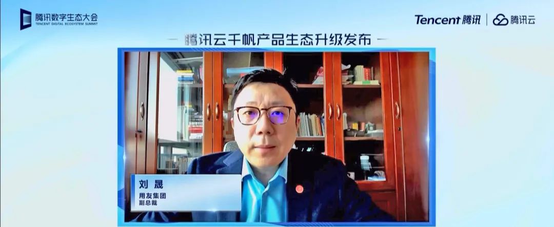 百色用友与腾讯云强强联手，以数实融合共筑产业生态